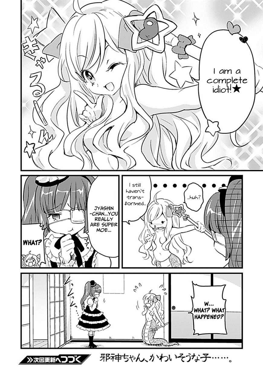 Page 8 Chapter 8 Jashin-chan Dropkick