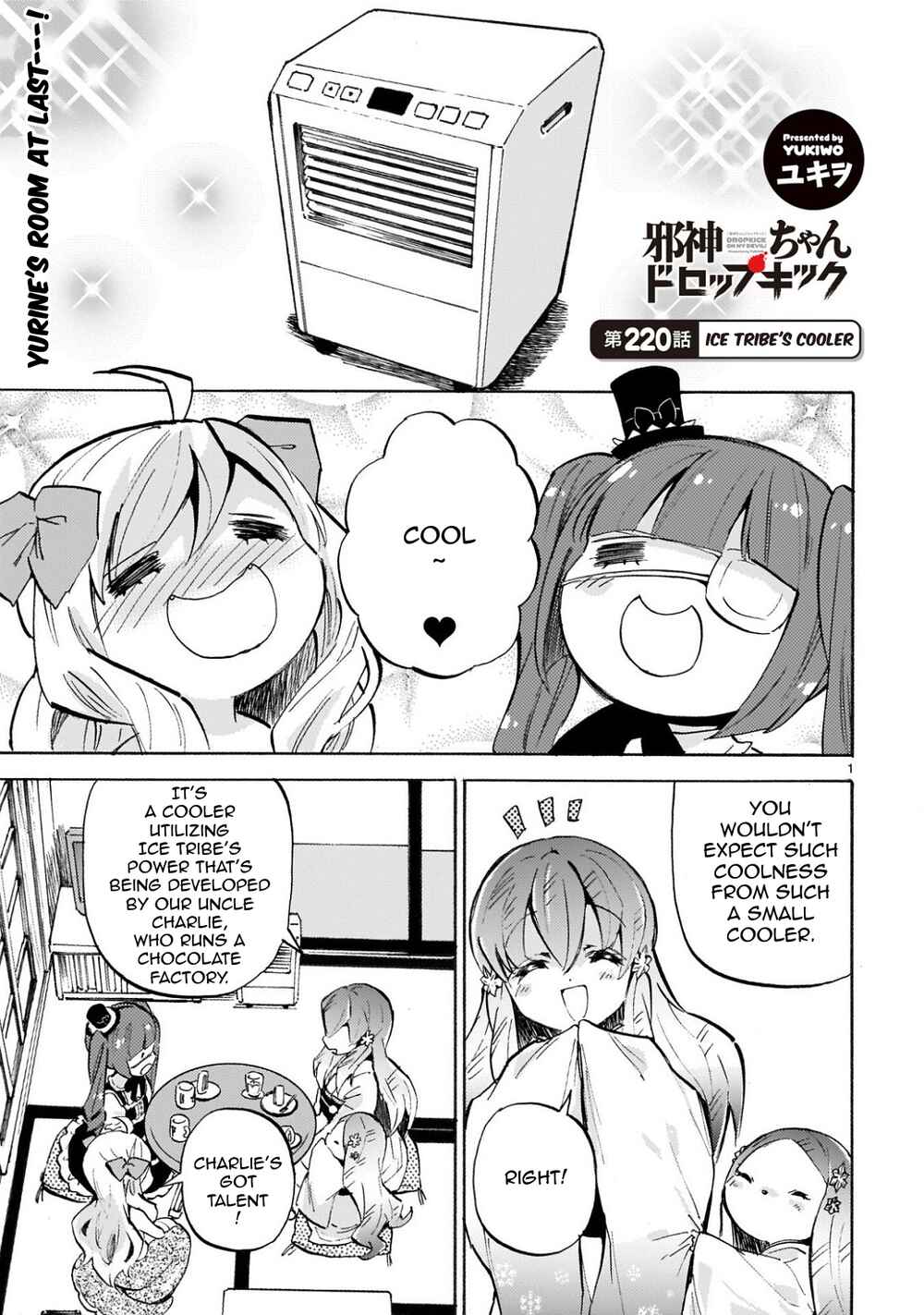 Page 1 Chapter 225 Jashin-chan Dropkick