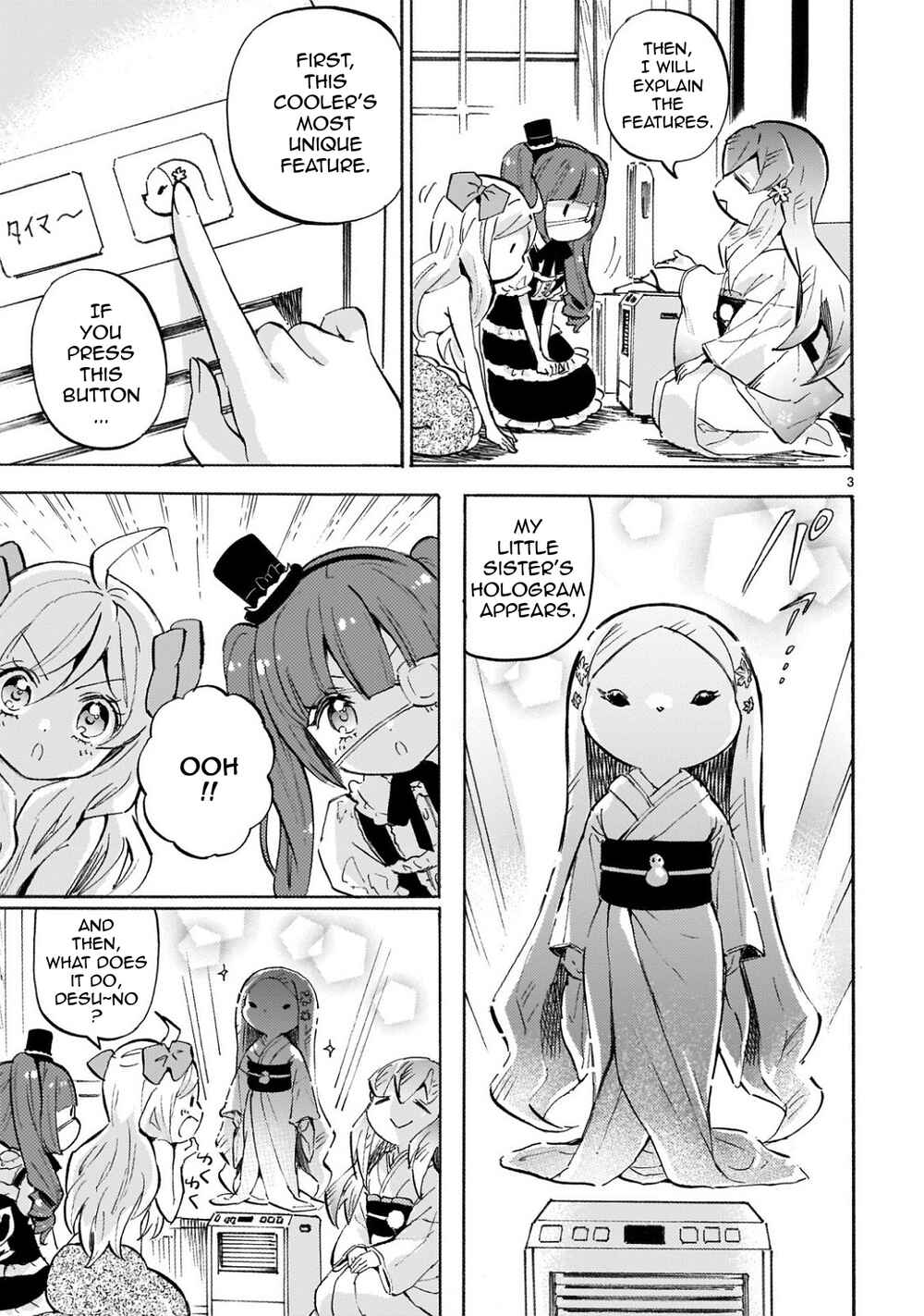 Page 3 Chapter 225 Jashin-chan Dropkick