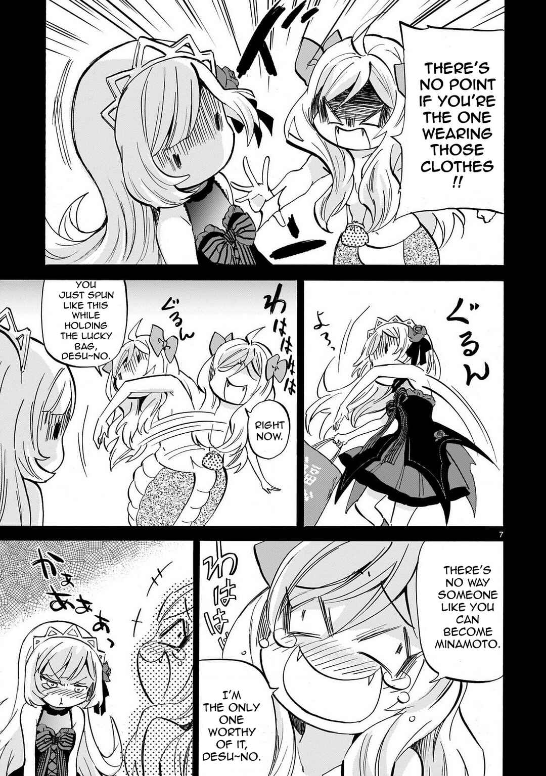 Page 7 Chapter 231 Jashin-chan Dropkick