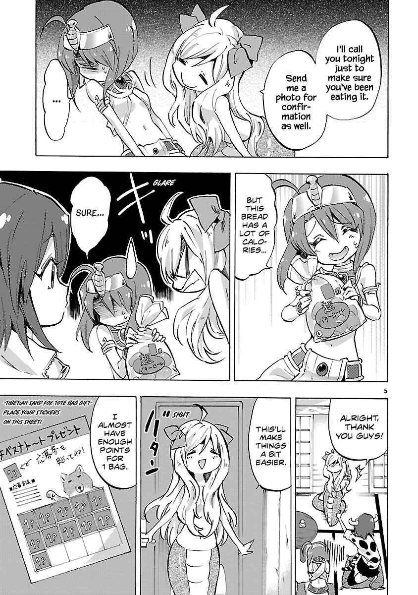 Page 5 Chapter 80 Jashin-chan Dropkick