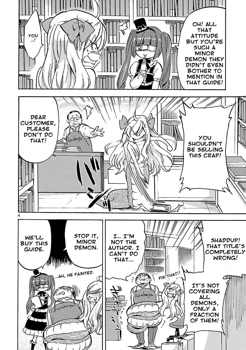 Page 5 Chapter 3 Jashin-chan Dropkick