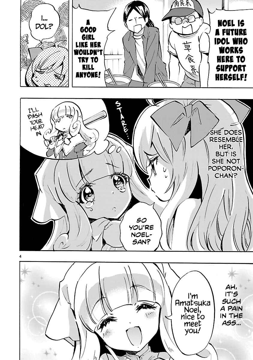 Page 4 Chapter 68 Jashin-chan Dropkick