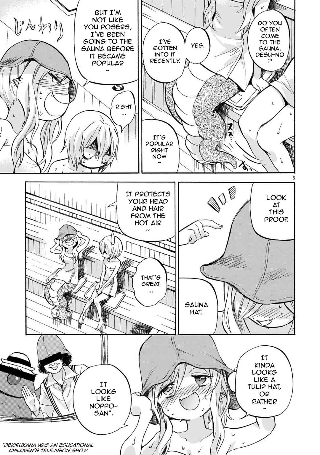 Page 5 Chapter 227 Jashin-chan Dropkick