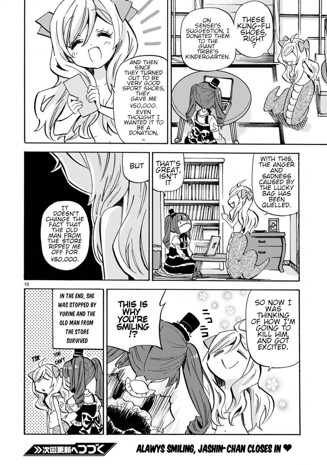 Page 10 Chapter 250 Jashin-chan Dropkick