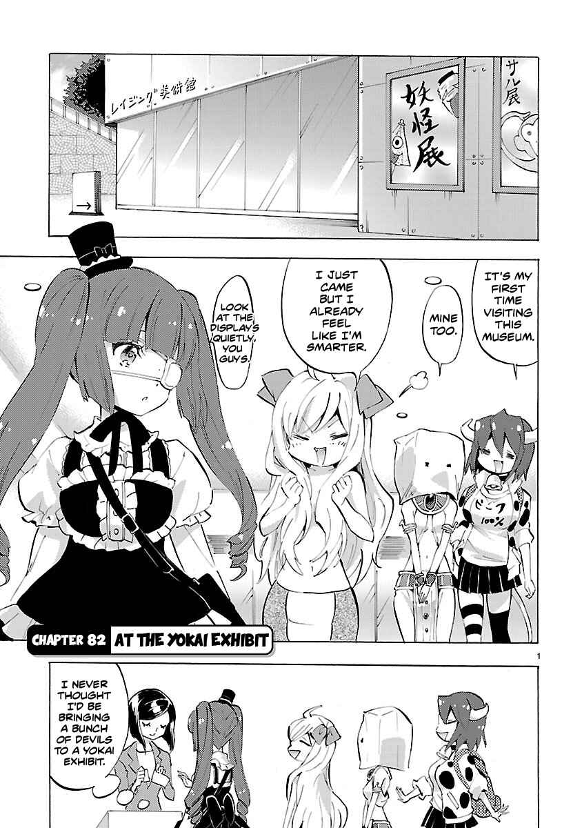 Page 1 Chapter 82 Jashin-chan Dropkick