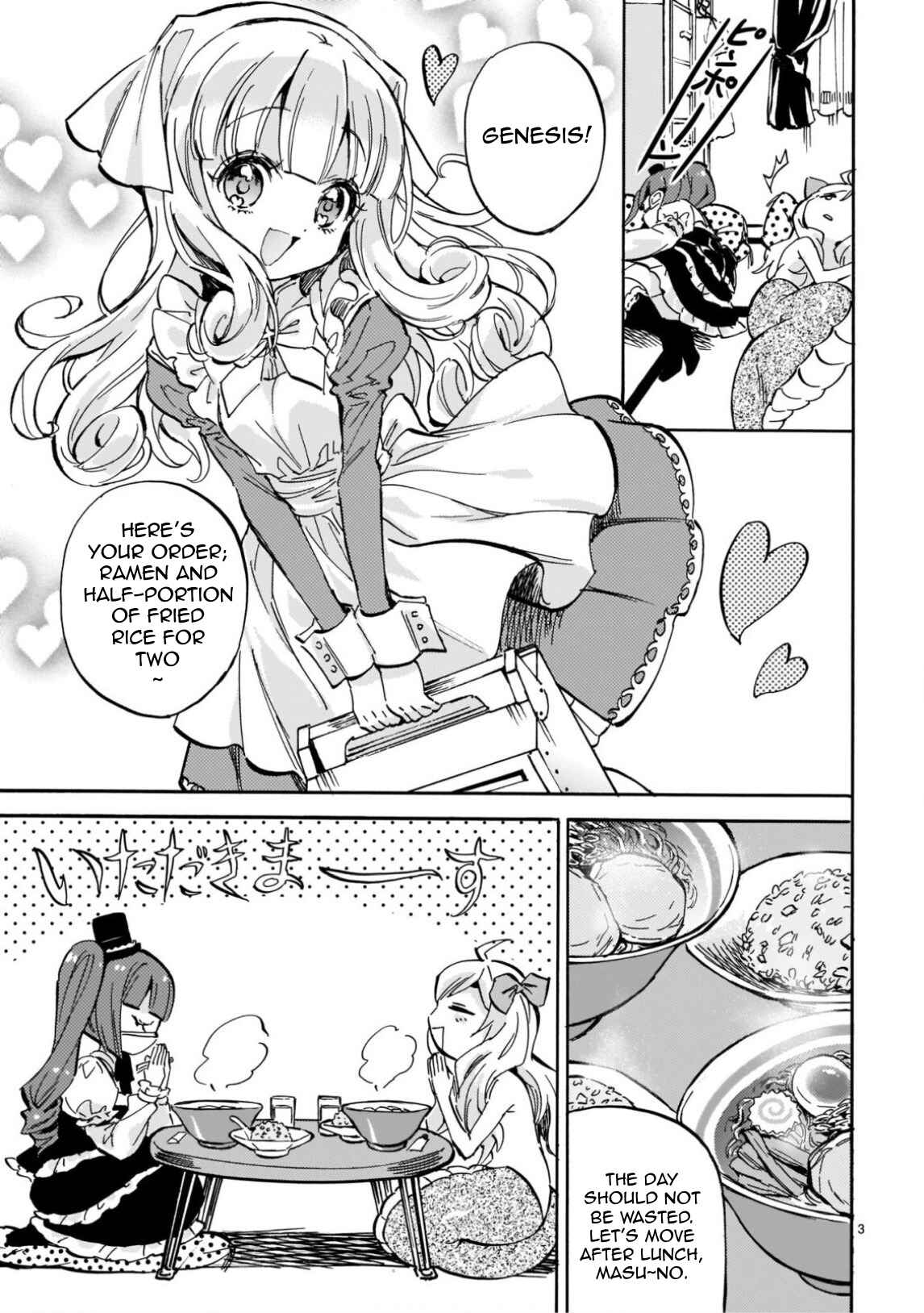 Page 3 Chapter 221 Jashin-chan Dropkick