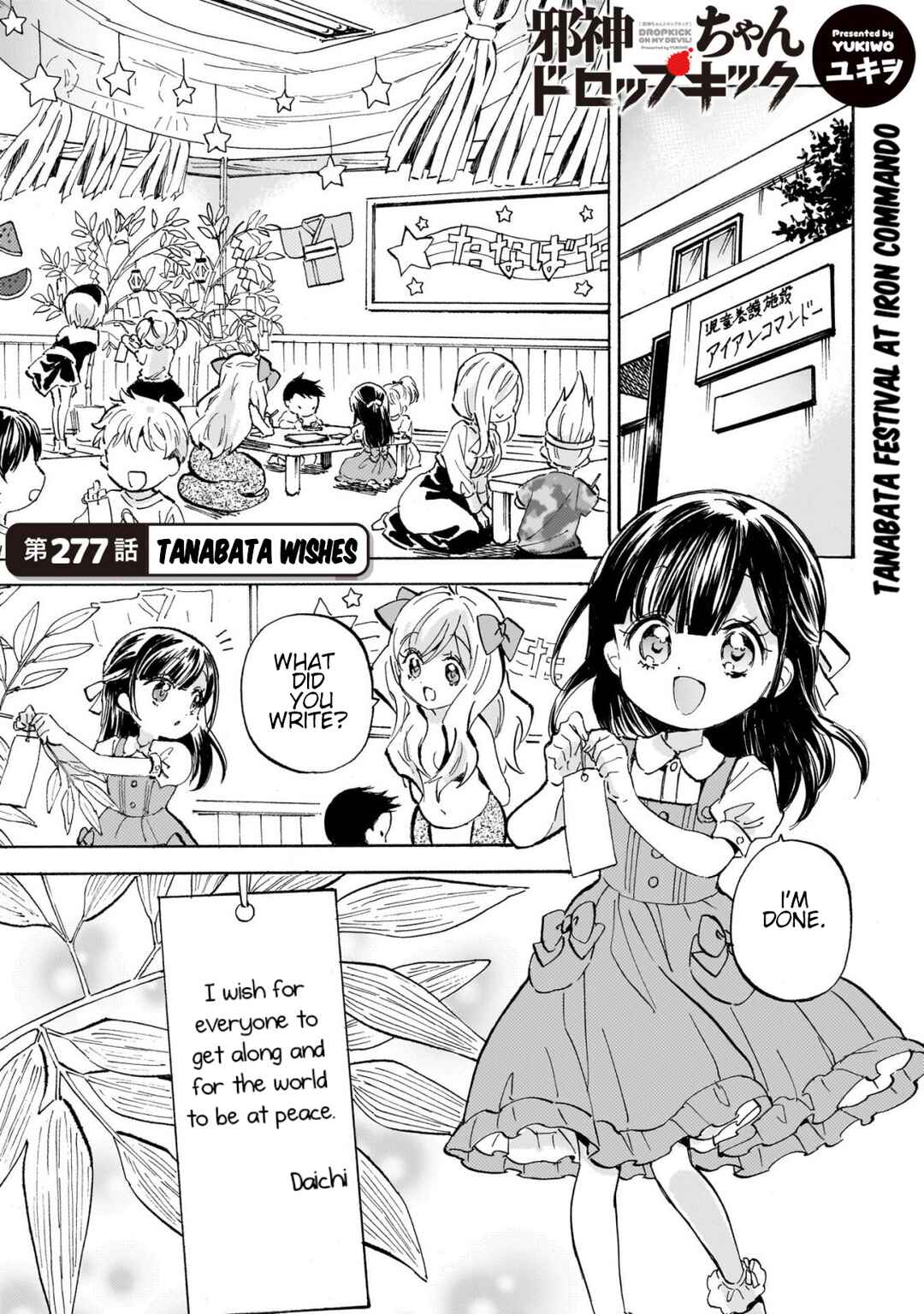 Page 1 Chapter 282 Jashin-chan Dropkick