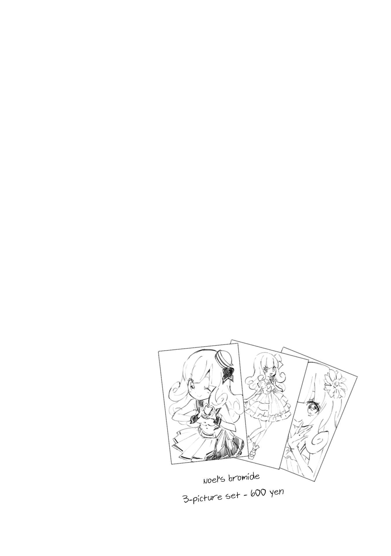 Page 12 Chapter 87 Jashin-chan Dropkick