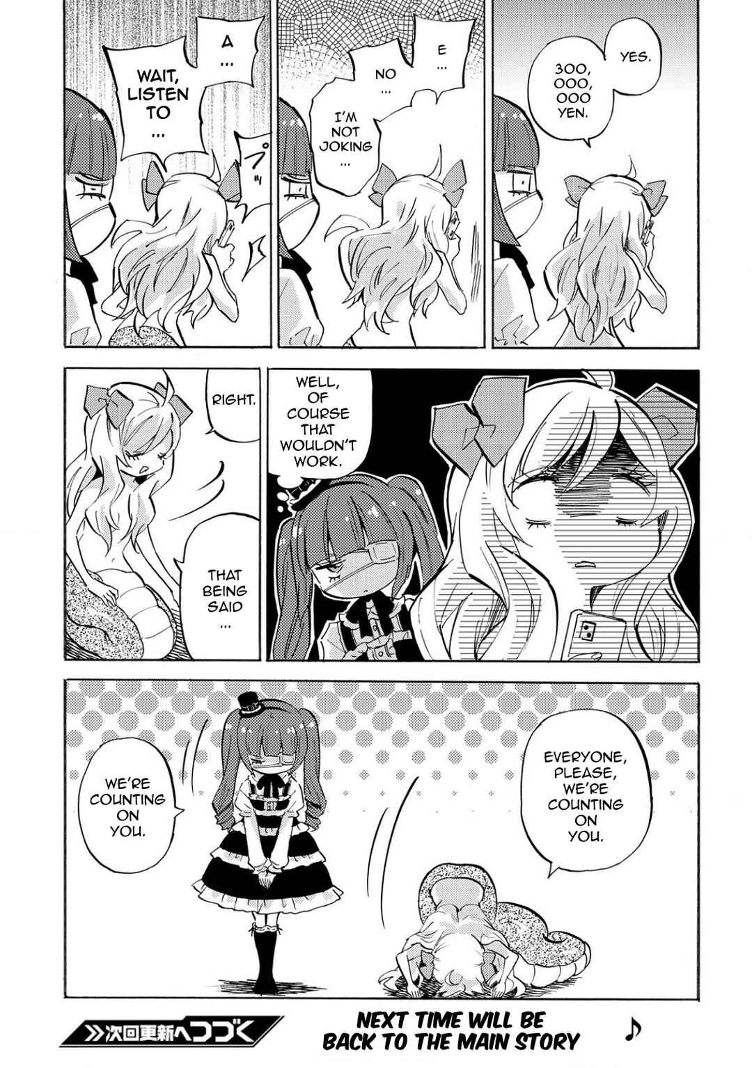 Page 2 Chapter 228.1 Jashin-chan Dropkick