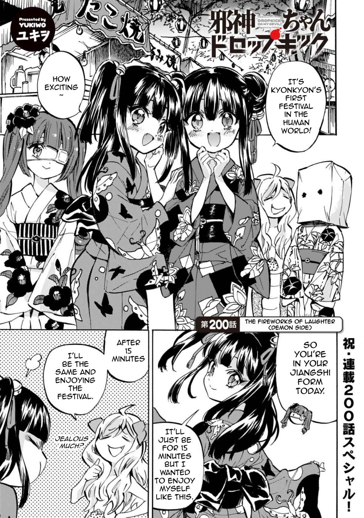 Page 1 Chapter 200 Jashin-chan Dropkick