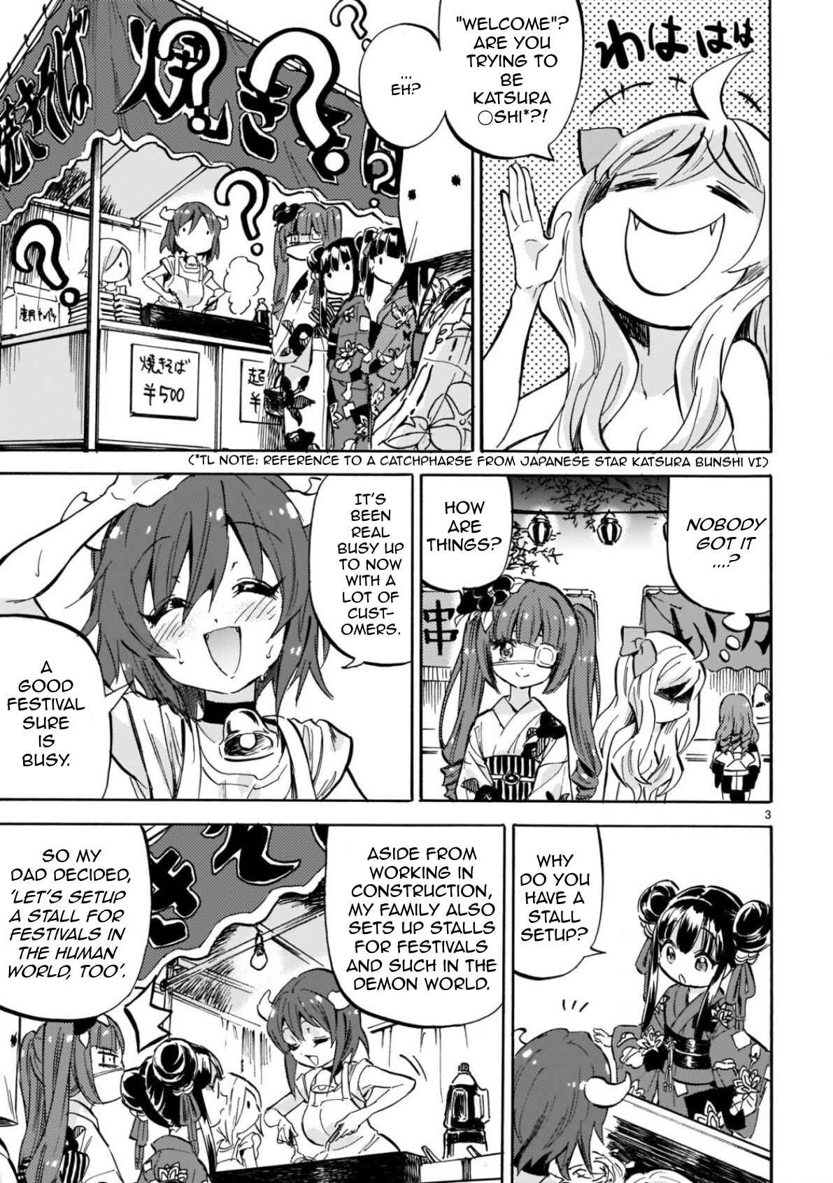 Page 3 Chapter 200 Jashin-chan Dropkick