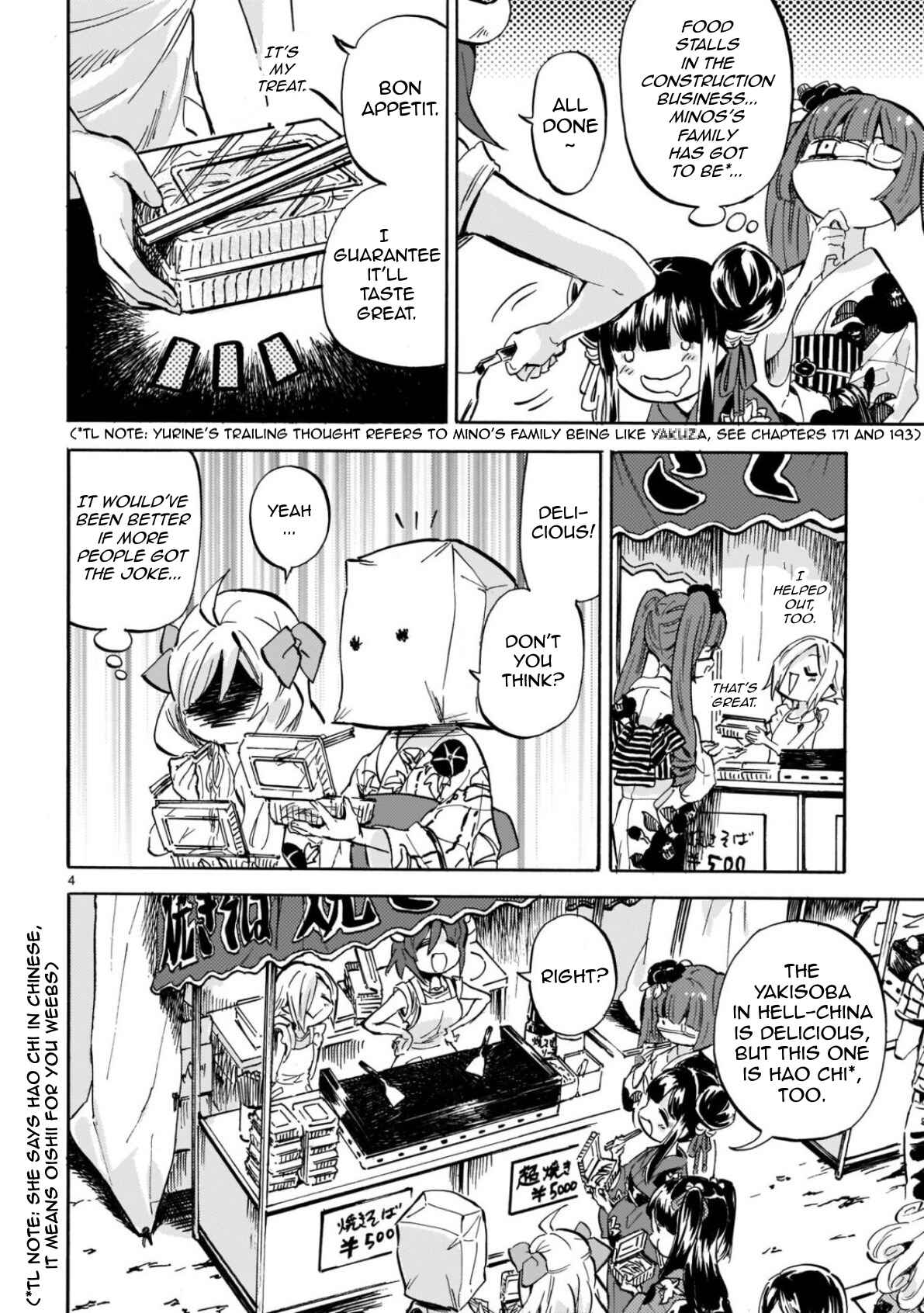 Page 4 Chapter 200 Jashin-chan Dropkick