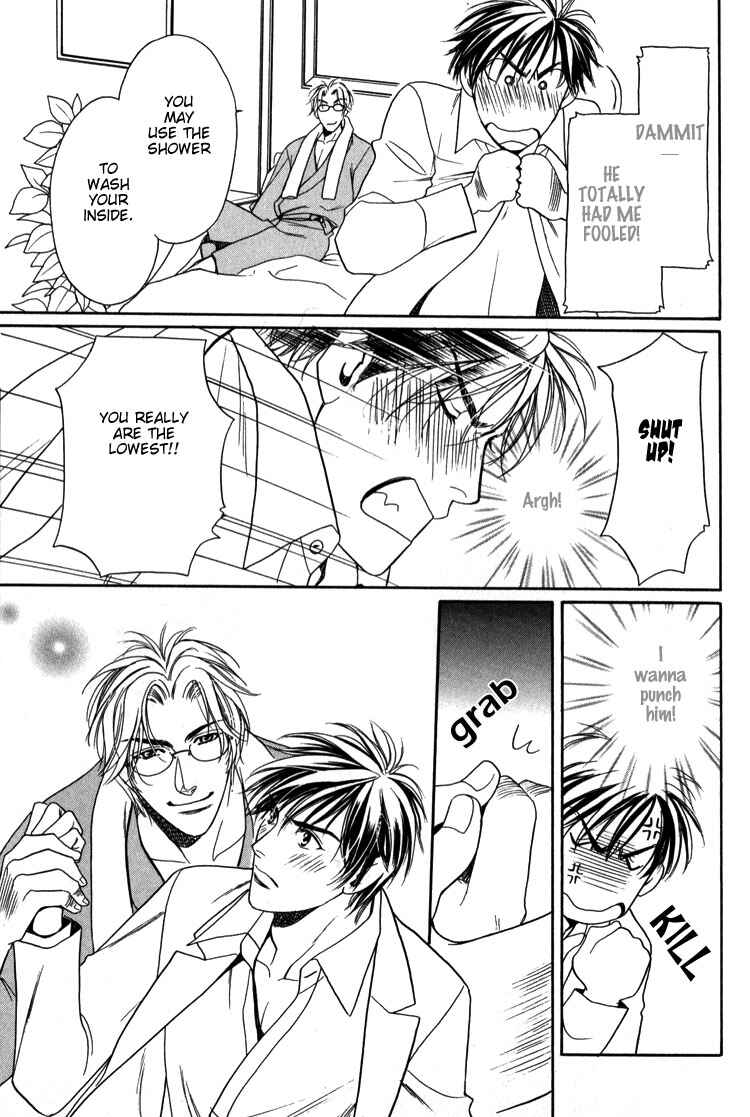 Page 17 Chapter 2 Premonition Beat - Vital Zero -