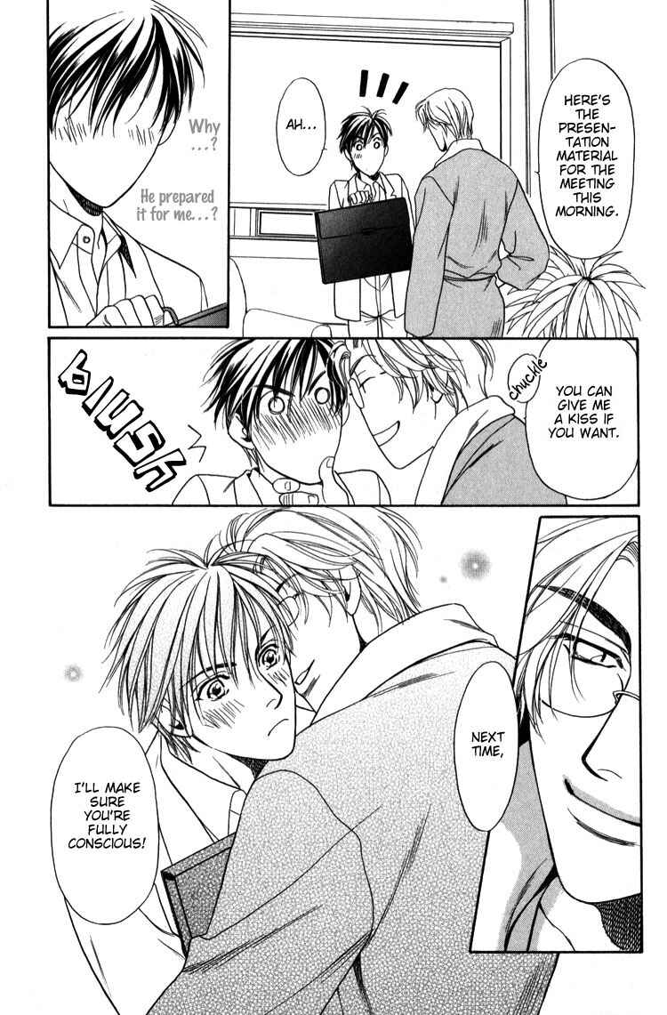 Page 19 Chapter 2 Premonition Beat - Vital Zero -