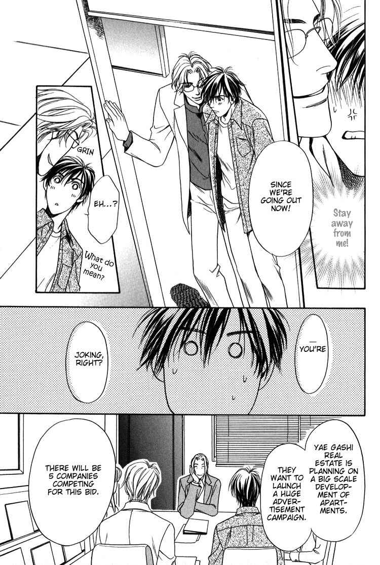 Page 25 Chapter 2 Premonition Beat - Vital Zero -