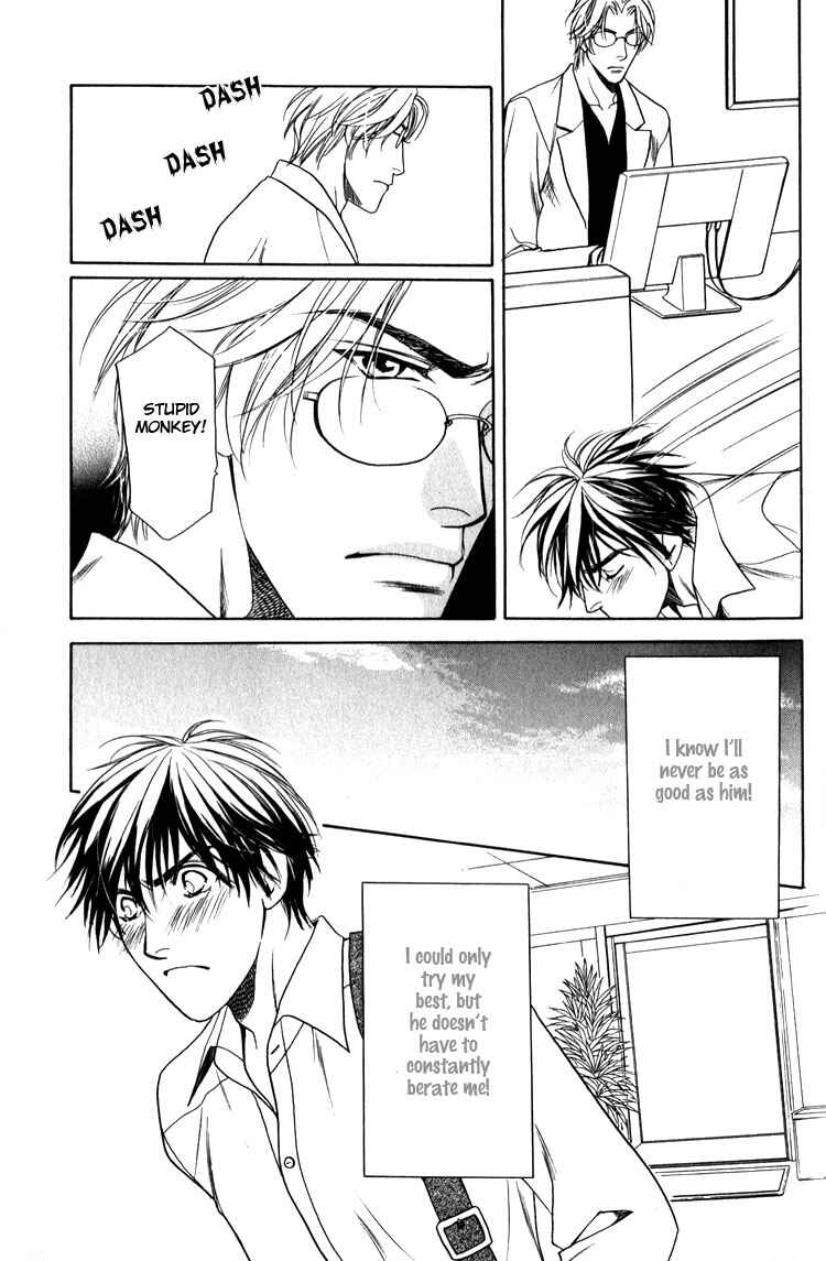 Page 15 Chapter 4 Premonition Beat - Vital Zero -