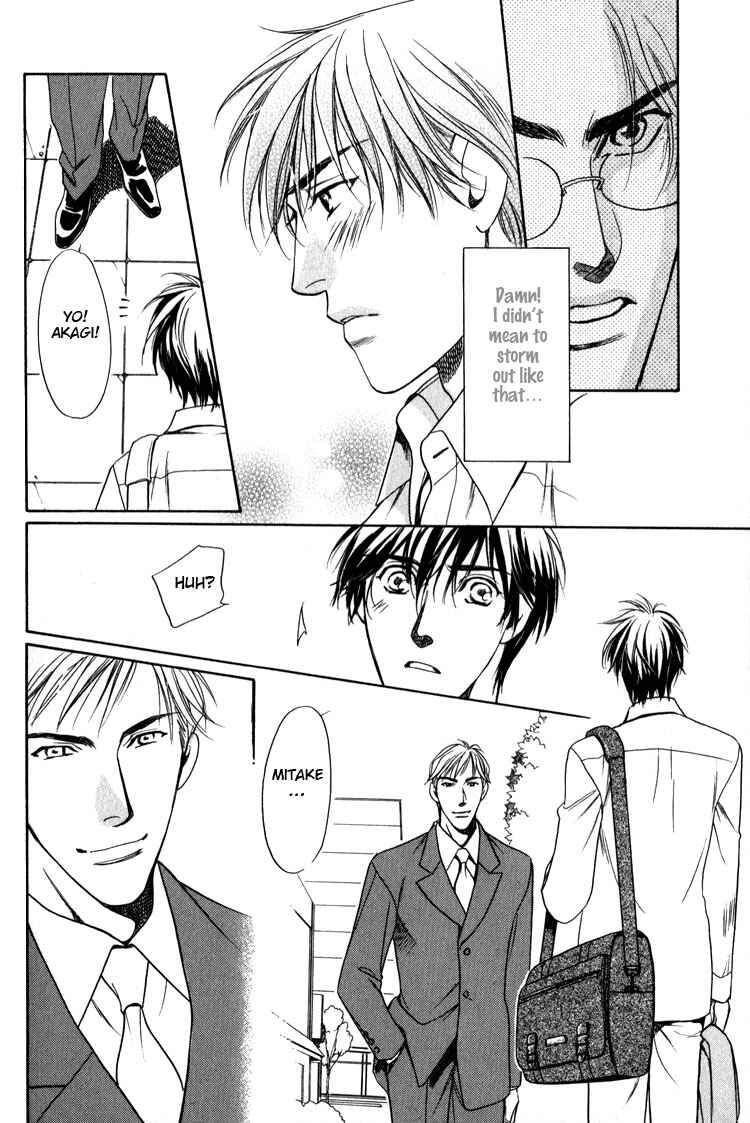Page 16 Chapter 4 Premonition Beat - Vital Zero -