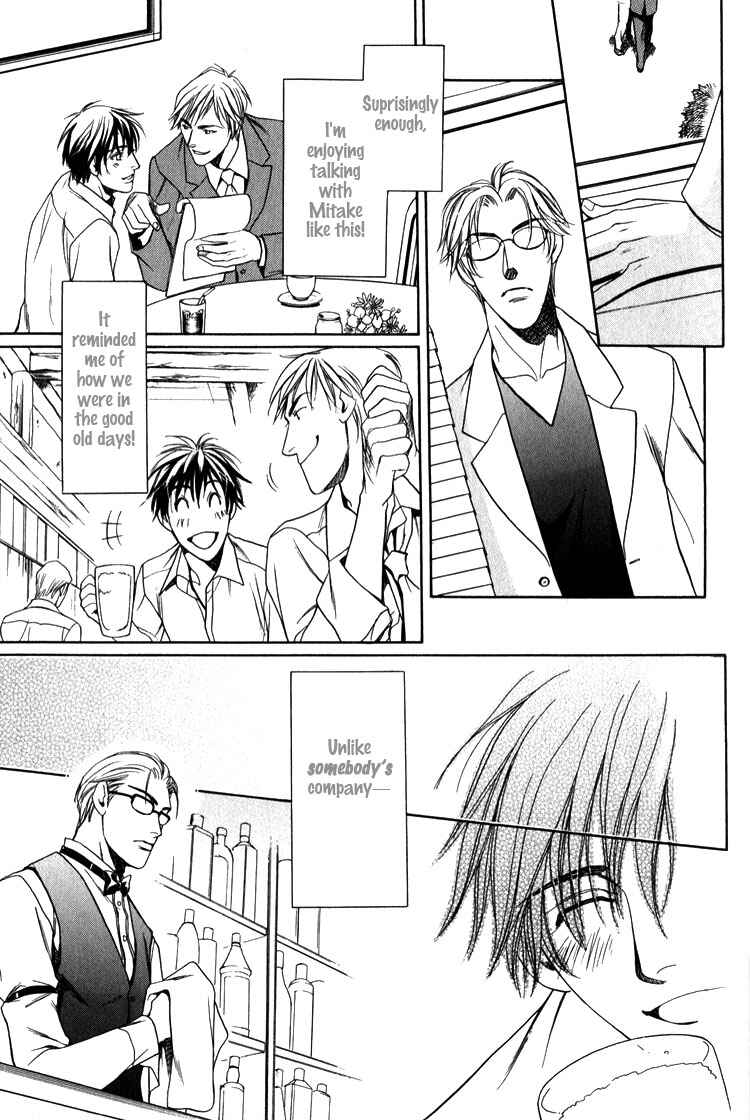 Page 19 Chapter 4 Premonition Beat - Vital Zero -