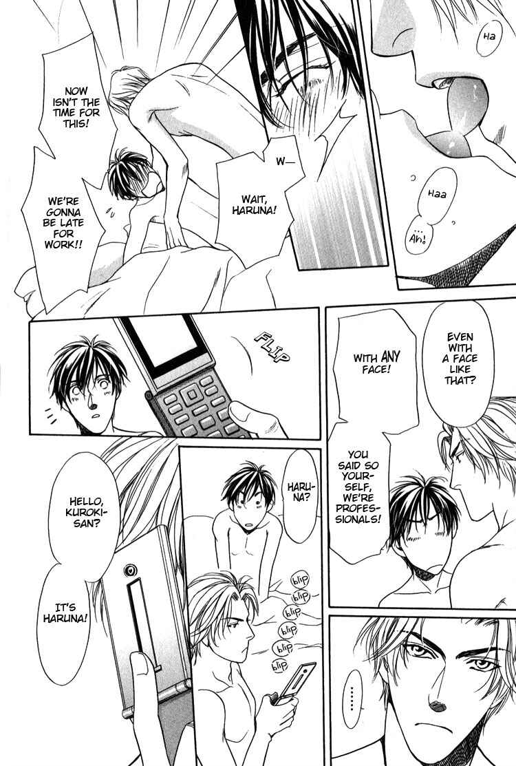 Page 23 Chapter 5 Premonition Beat - Vital Zero -