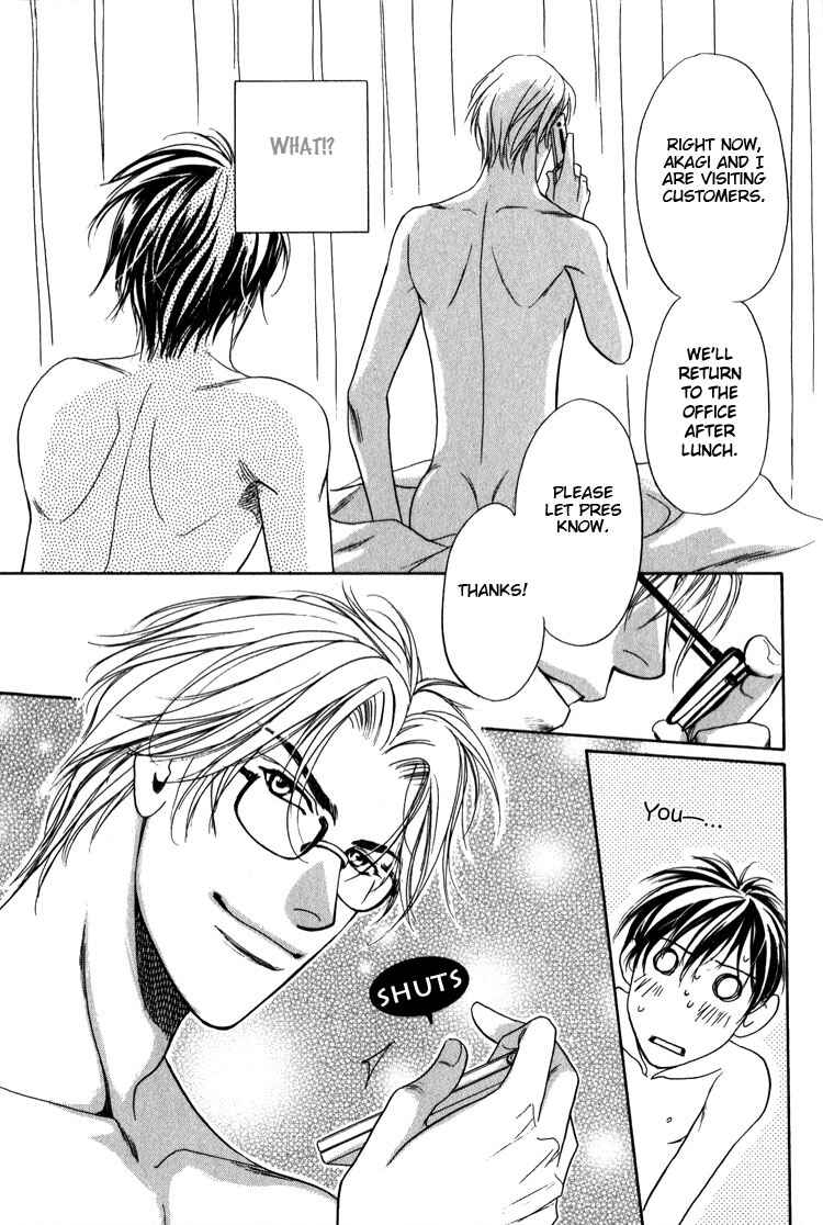 Page 24 Chapter 5 Premonition Beat - Vital Zero -