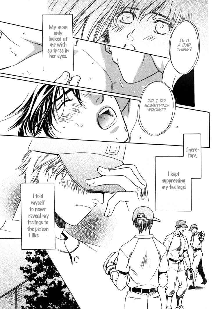 Page 5 Chapter 5 Premonition Beat - Vital Zero -