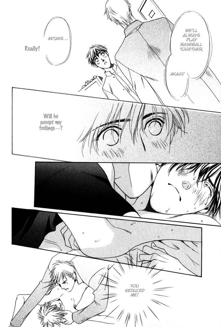 Page 6 Chapter 5 Premonition Beat - Vital Zero -