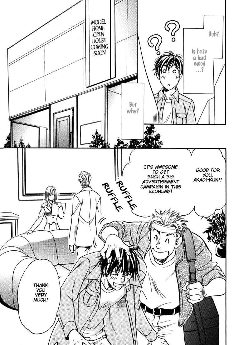 Page 11 Chapter 6 Premonition Beat - Vital Zero -