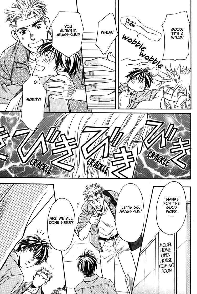 Page 13 Chapter 6 Premonition Beat - Vital Zero -