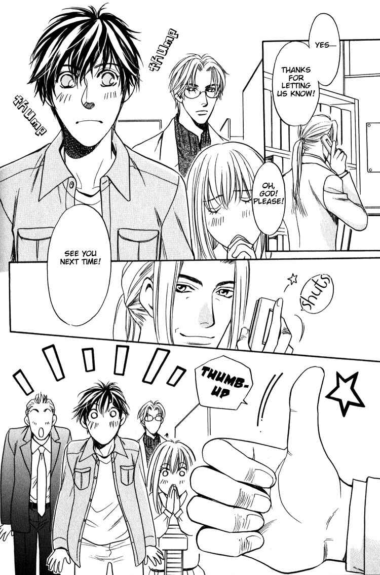 Page 4 Chapter 6 Premonition Beat - Vital Zero -