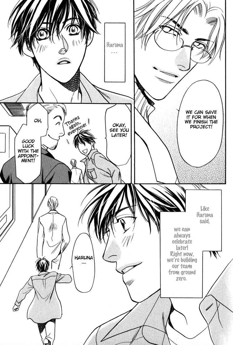 Page 9 Chapter 6 Premonition Beat - Vital Zero -