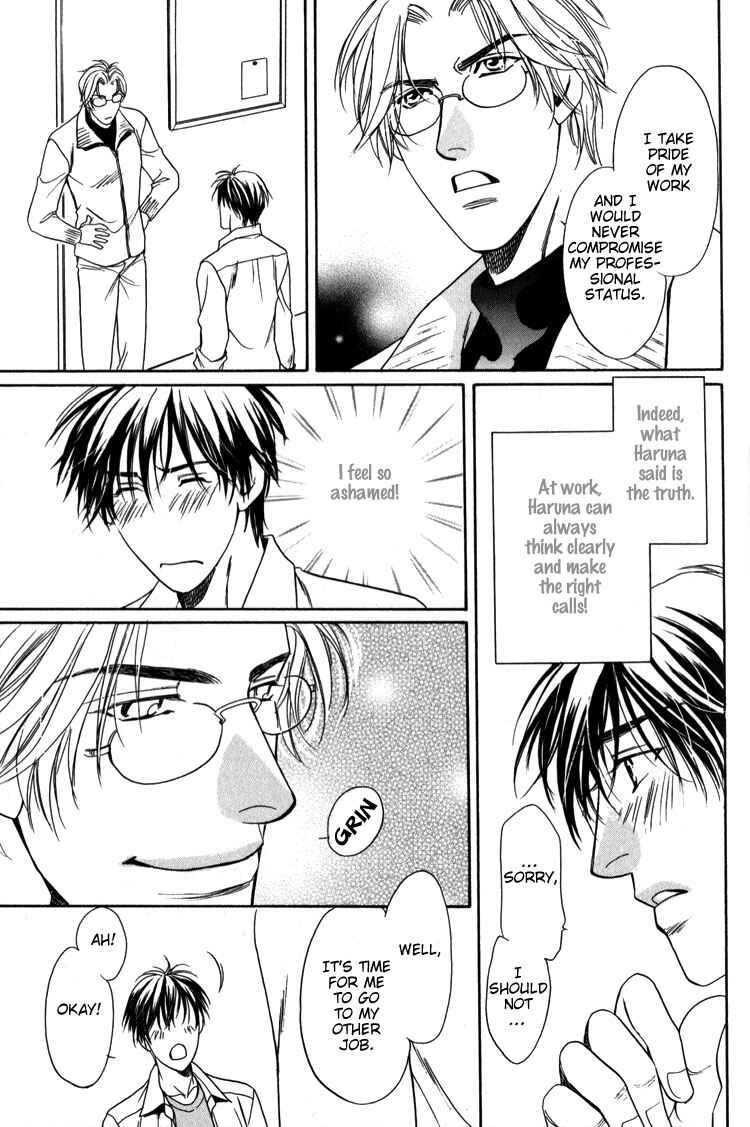 Page 13 Chapter 3 Premonition Beat - Vital Zero -