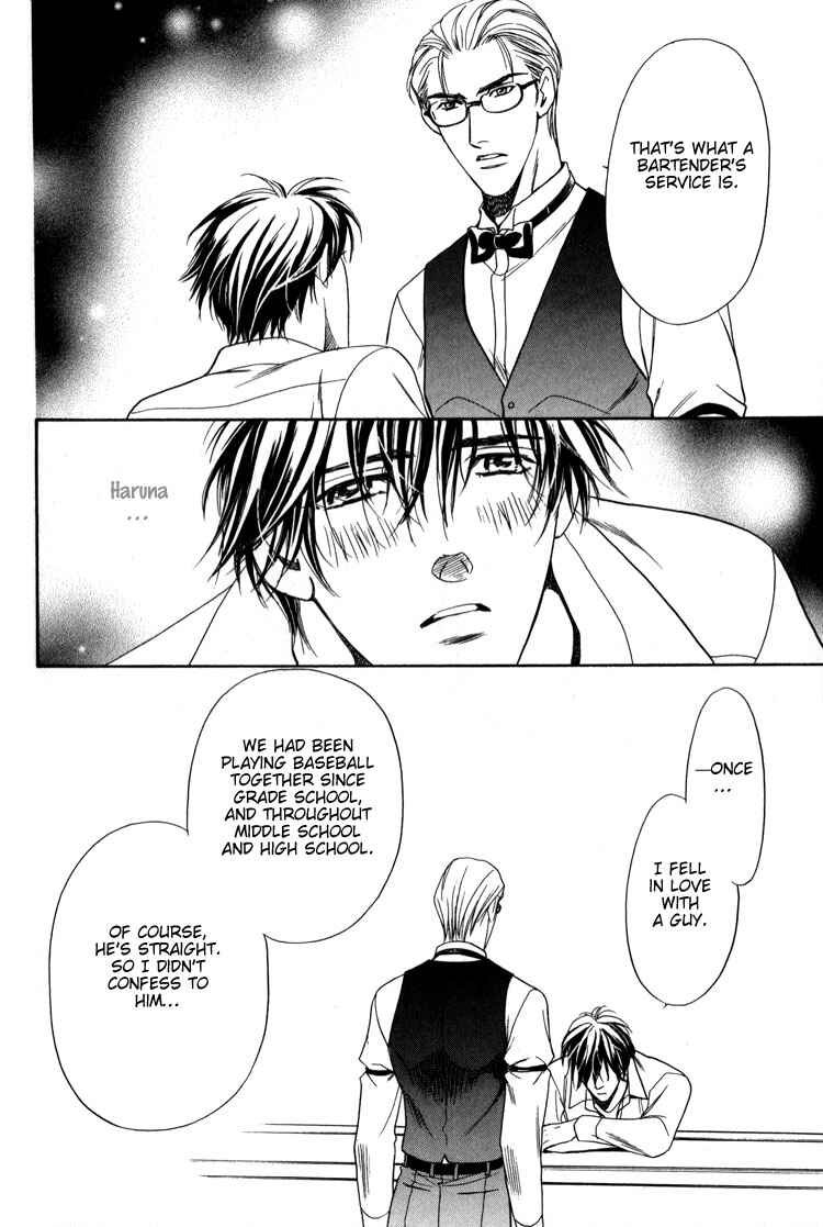 Page 18 Chapter 3 Premonition Beat - Vital Zero -