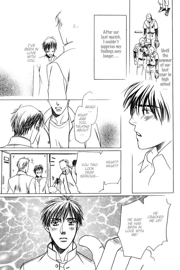 Page 19 Chapter 3 Premonition Beat - Vital Zero -