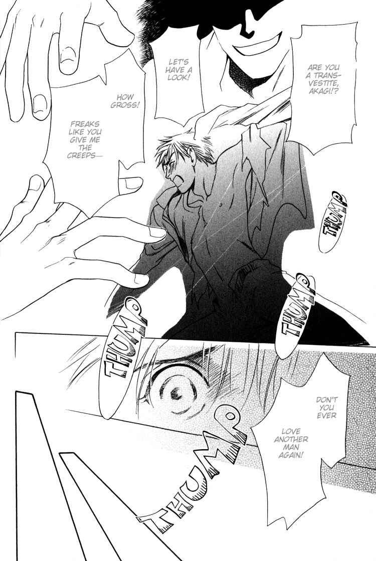 Page 20 Chapter 3 Premonition Beat - Vital Zero -