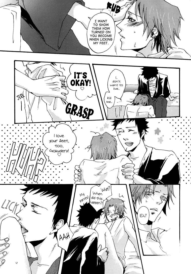 Page 15 Chapter Unknown_8740 Katekyo Hitman Reborn! - Fetishism (Doujinshi)