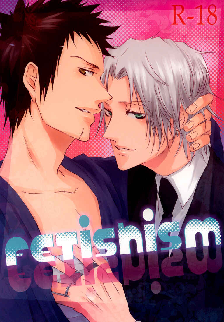 Page 2 Chapter Unknown_8740 Katekyo Hitman Reborn! - Fetishism (Doujinshi)