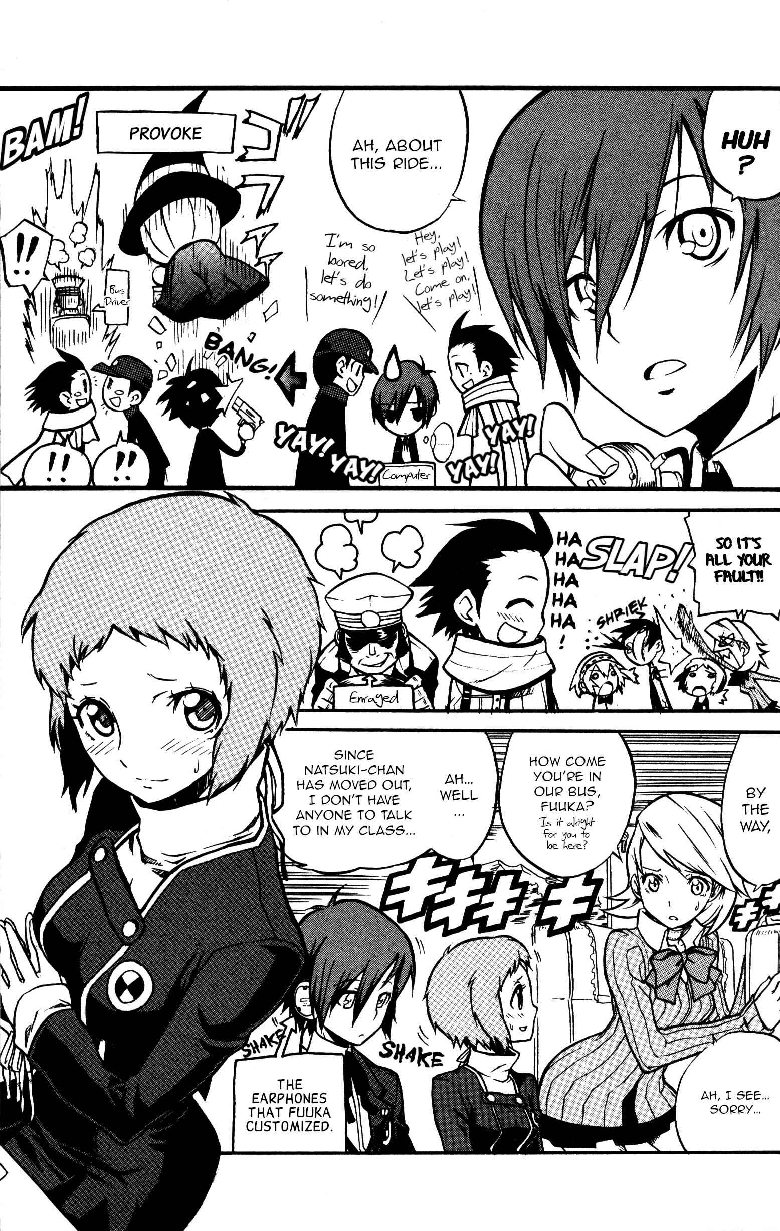 Page 3 Chapter 2 Persona 3 Comic Anthology