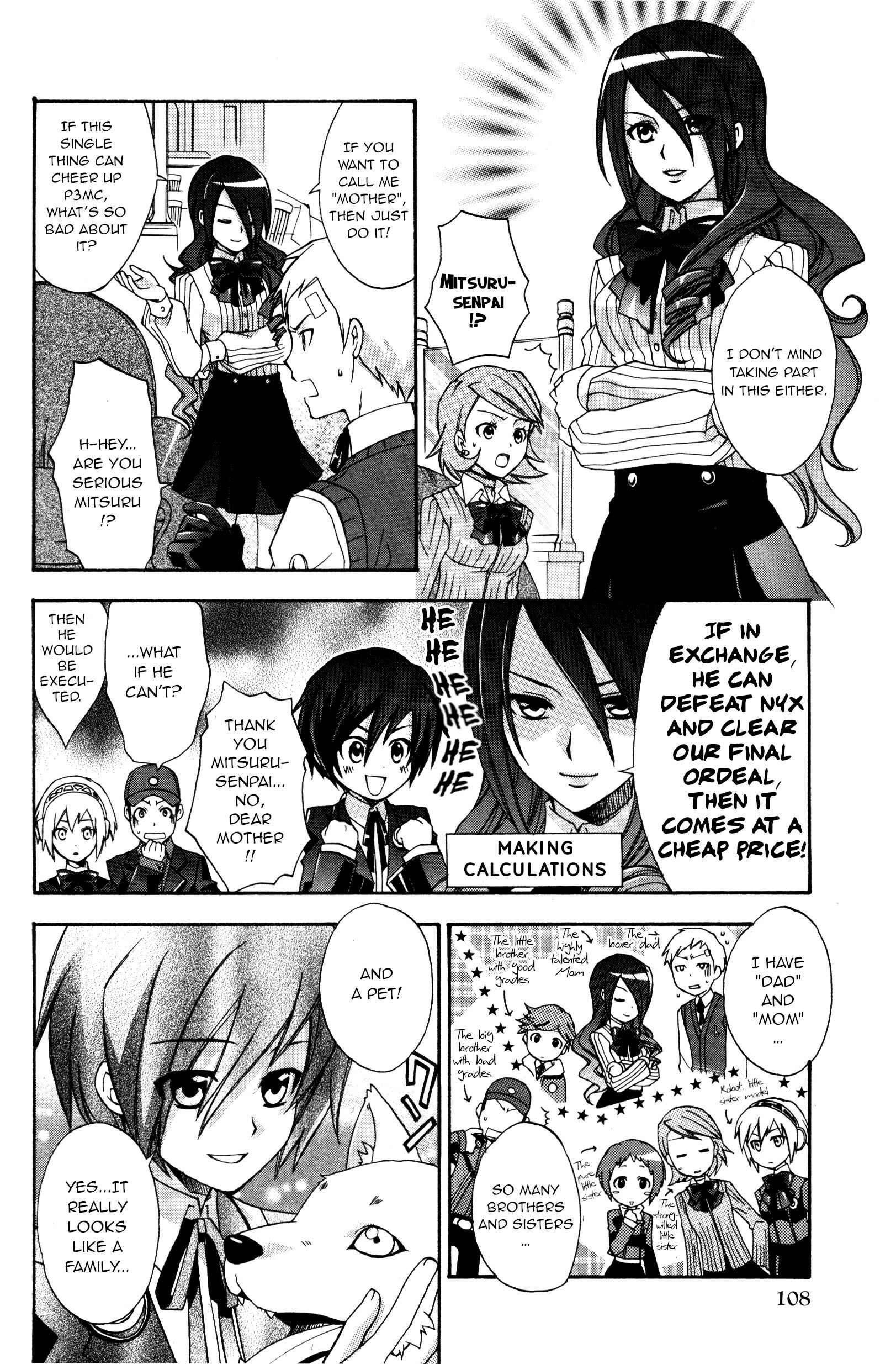 Page 4 Chapter 10 Persona 3 Comic Anthology