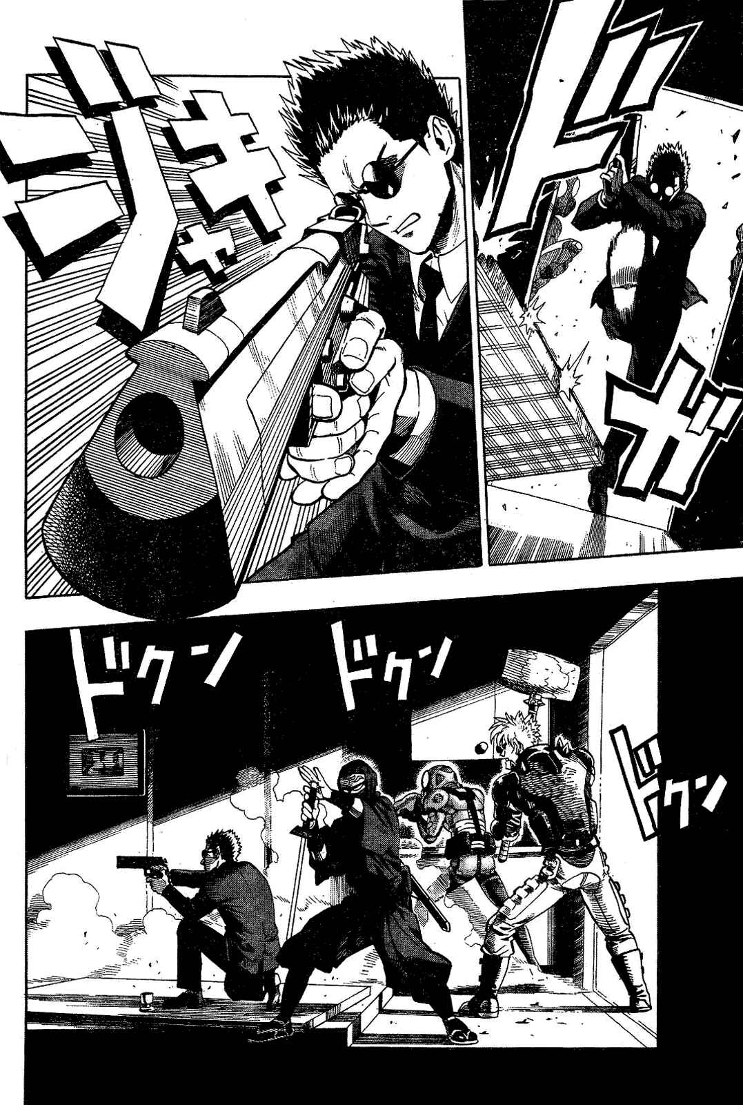 Page 15 Chapter Unknown_94e7 Cockroach Buster