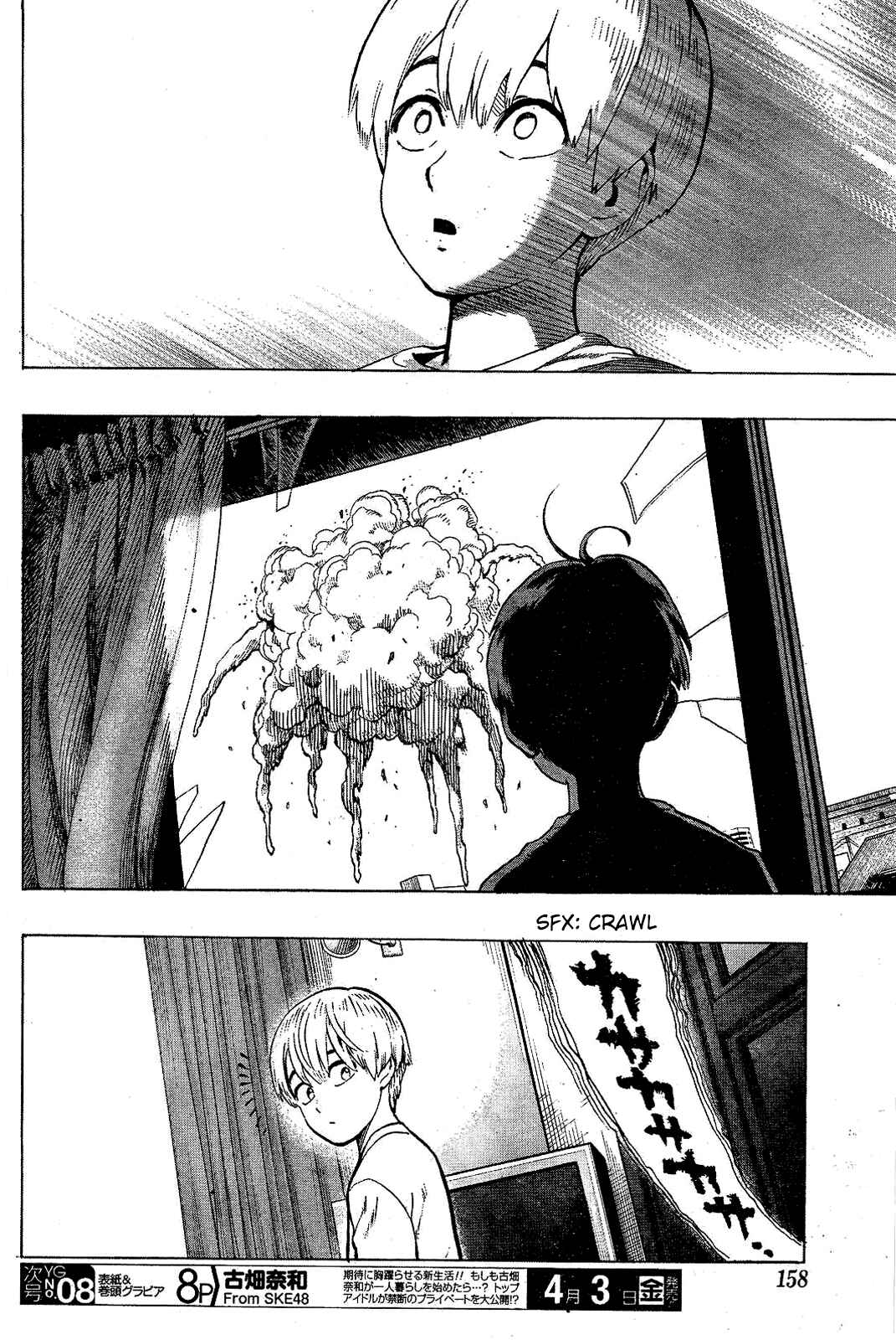 Page 26 Chapter Unknown_94e7 Cockroach Buster