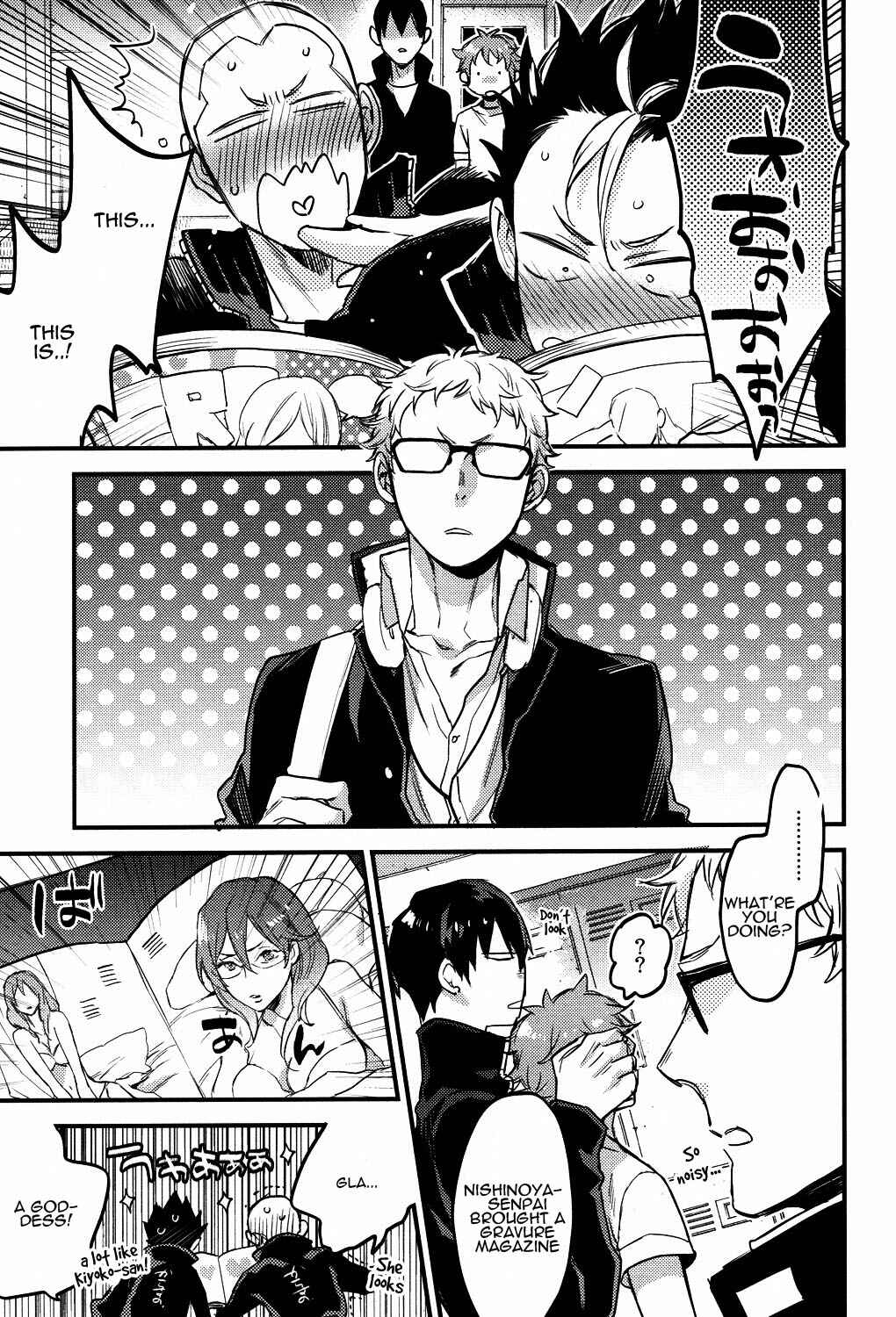 Page 12 Chapter Unknown_958f Haikyu!! - UNDER THE SKIN (Doujinshi)