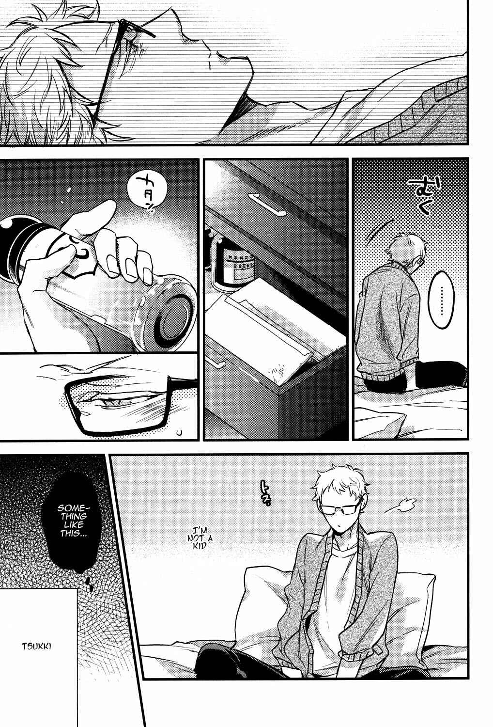 Page 16 Chapter Unknown_958f Haikyu!! - UNDER THE SKIN (Doujinshi)