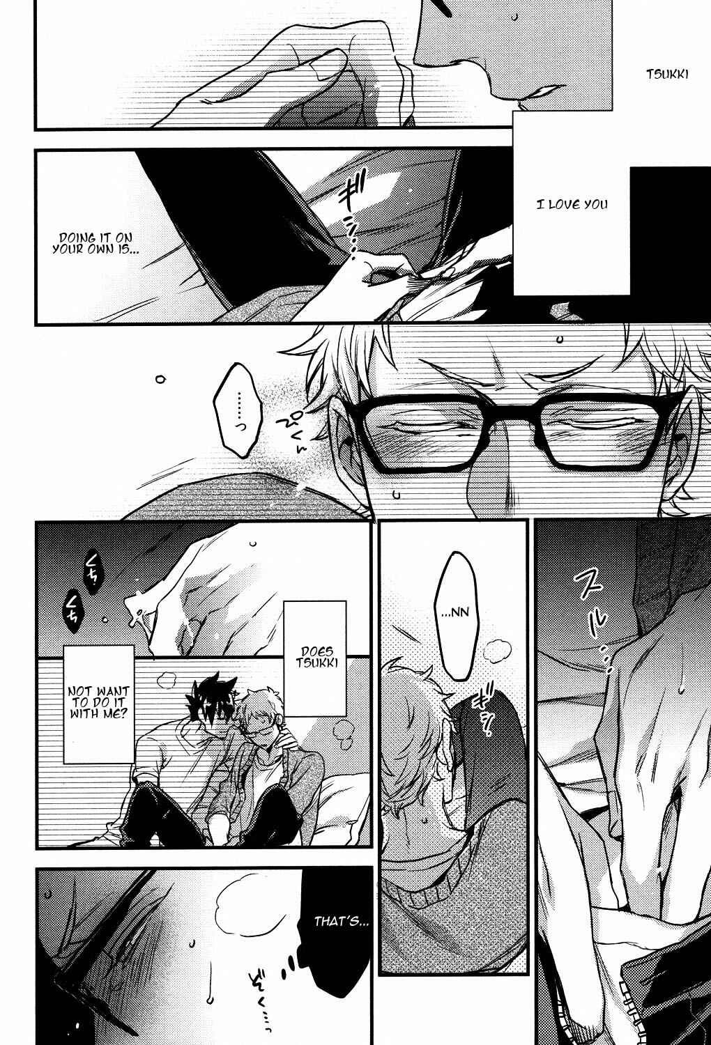 Page 17 Chapter Unknown_958f Haikyu!! - UNDER THE SKIN (Doujinshi)