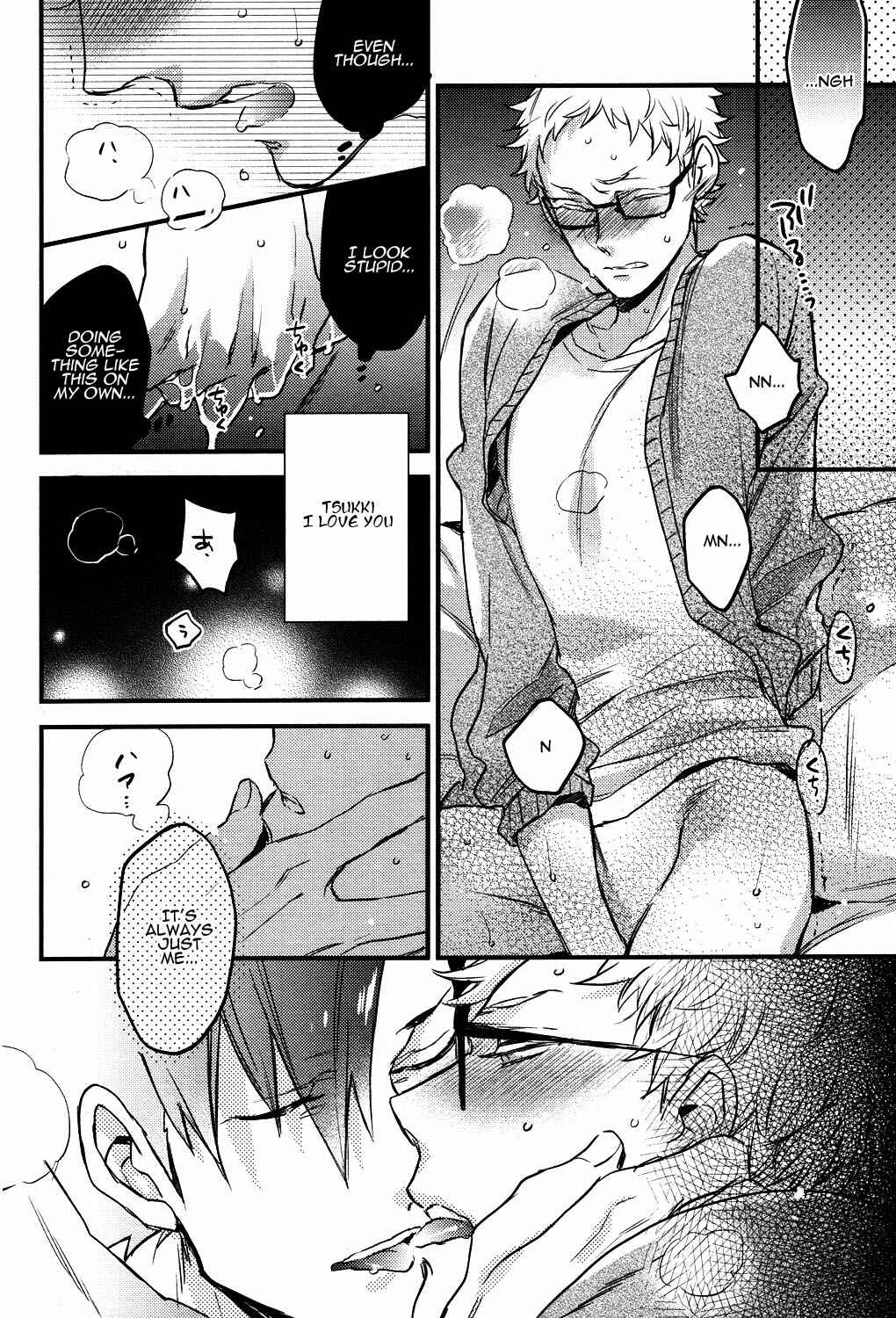 Page 19 Chapter Unknown_958f Haikyu!! - UNDER THE SKIN (Doujinshi)