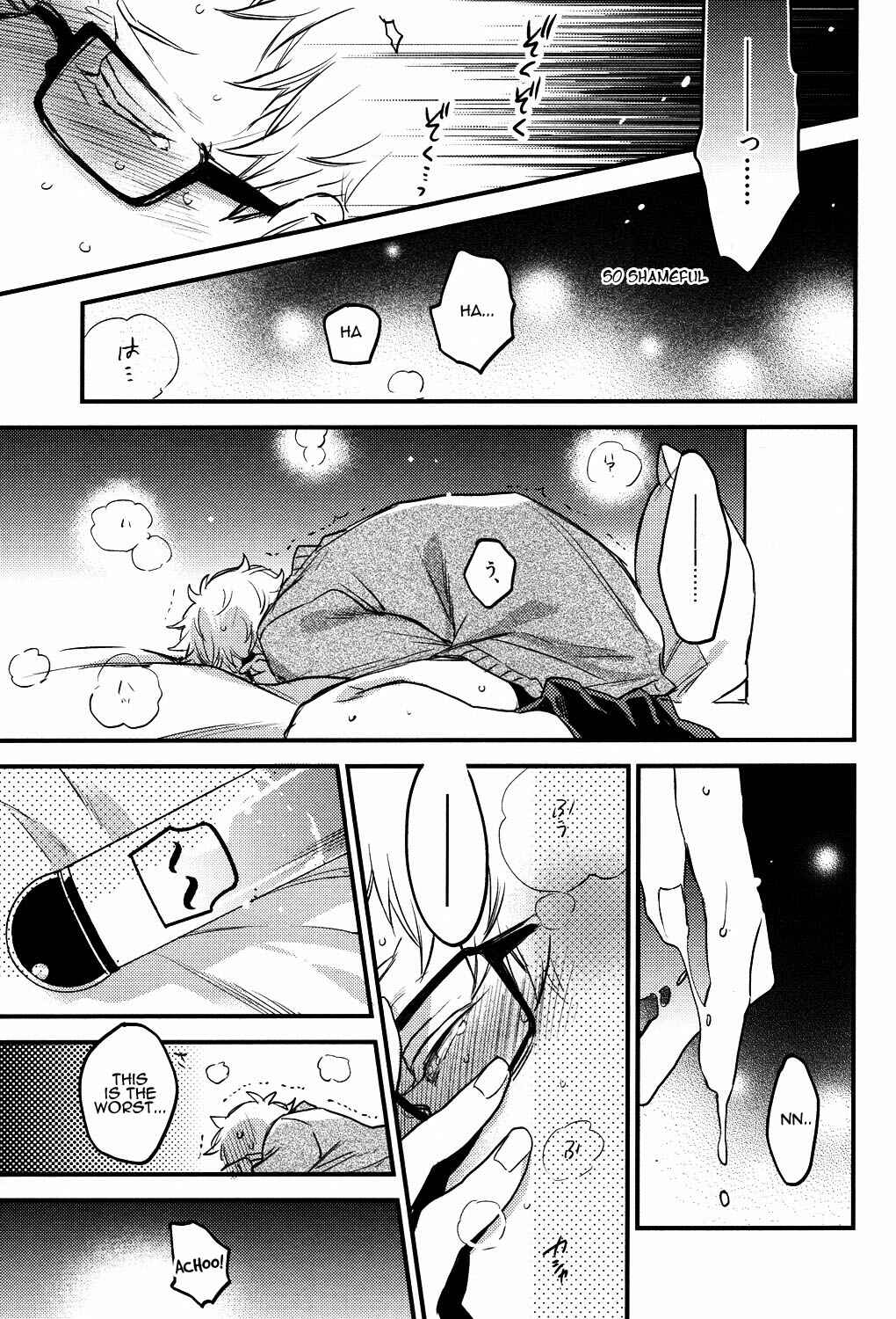 Page 20 Chapter Unknown_958f Haikyu!! - UNDER THE SKIN (Doujinshi)