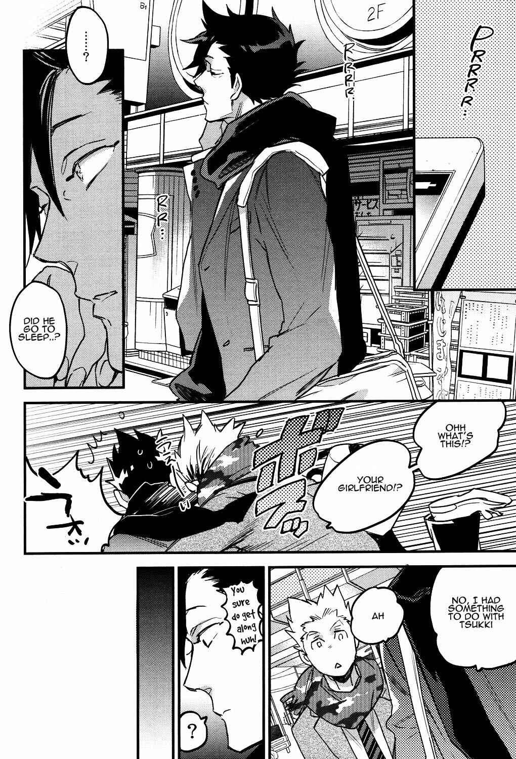 Page 21 Chapter Unknown_958f Haikyu!! - UNDER THE SKIN (Doujinshi)