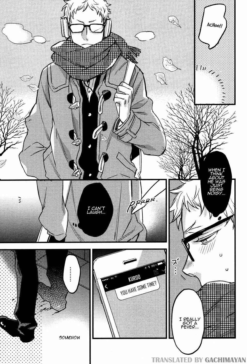 Page 22 Chapter Unknown_958f Haikyu!! - UNDER THE SKIN (Doujinshi)