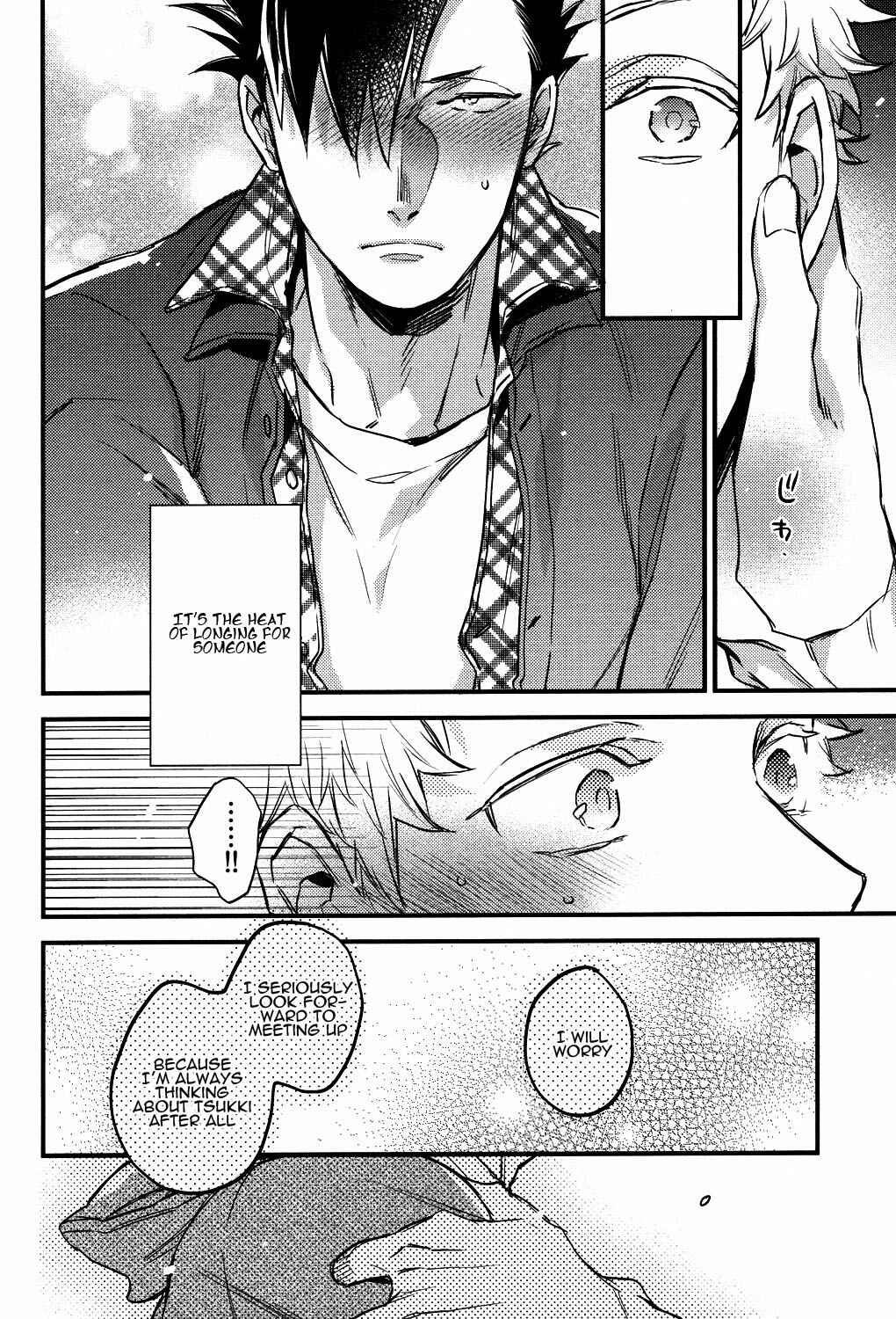 Page 36 Chapter Unknown_958f Haikyu!! - UNDER THE SKIN (Doujinshi)