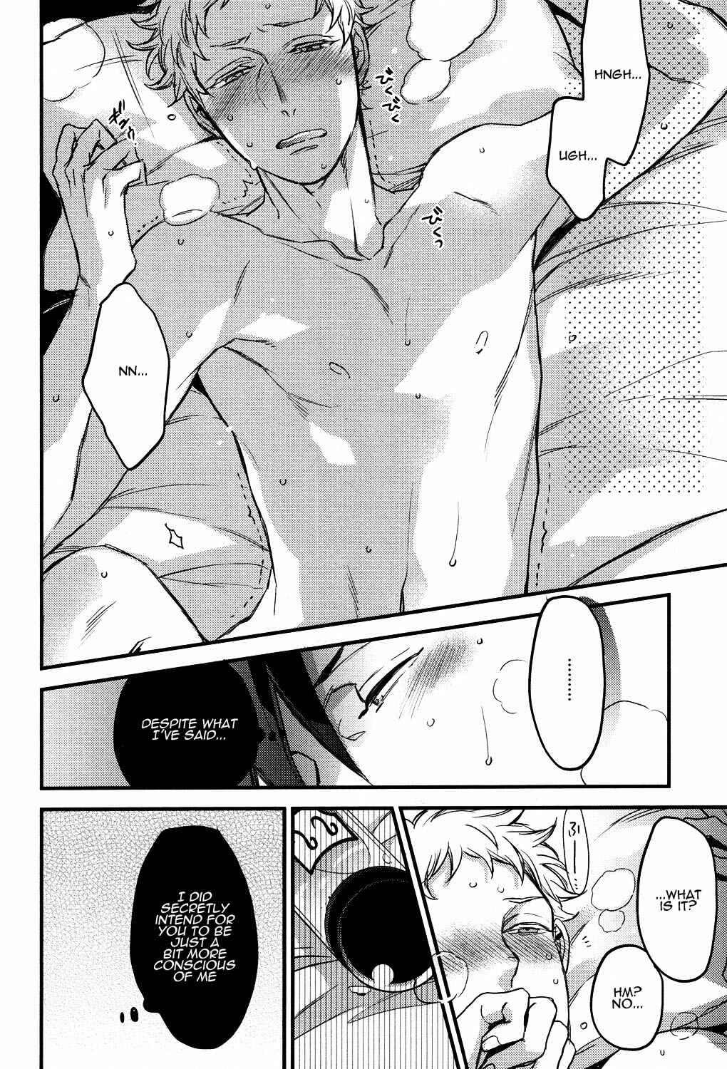 Page 45 Chapter Unknown_958f Haikyu!! - UNDER THE SKIN (Doujinshi)